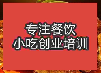 <b>杭州兔頭培訓(xùn)班</b>