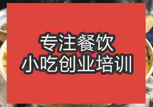 酸湯魚