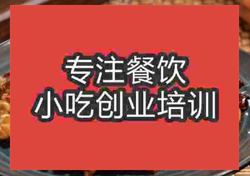 土匪雞