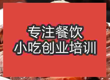 杭州醬牛肉培訓(xùn)班