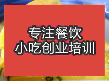 濟南廣平大餅培訓班