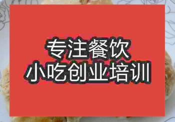<b>鄭州酥火燒培訓(xùn)班</b>