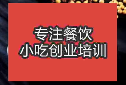 羅江豆雞可以到哪學