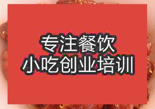 學培訓桂花豬手那家好