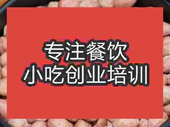 杭州五香花生米培訓班