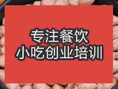 杭州五香花生米培訓(xùn)班