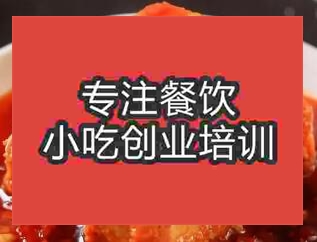 杭州腐乳培訓班