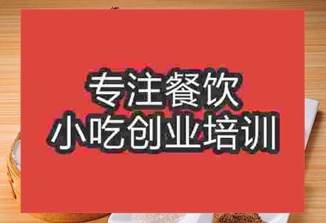 北京烤鴨哪里學(xué)比較正宗