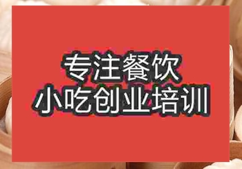 <b>鄭州天津★★☆包子培訓班</b>