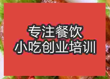 杭州鹵雞培訓(xùn)班