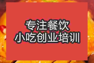 杭州口水雞培訓班