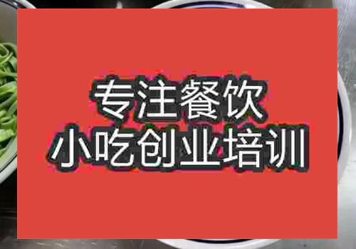 學(xué)油潑菠菜面去學(xué)校學(xué)靠譜嗎