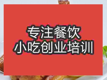 杭州童子雞培訓(xùn)班