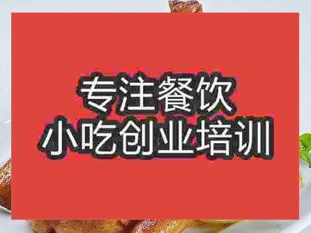 杭州童子雞培訓班