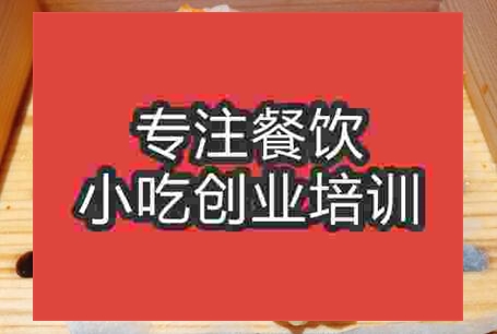 干蒸燒麥可以去哪里學