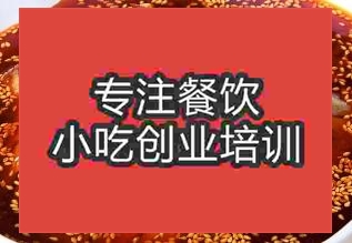 杭州棒棒雞培訓(xùn)班