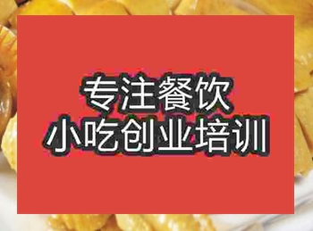 杭州白切雞培訓(xùn)班