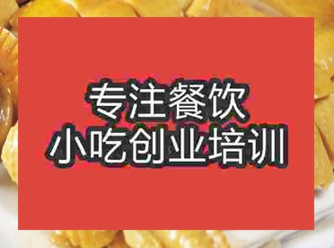 杭州白切雞培訓(xùn)班
