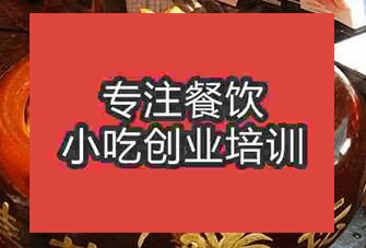 杭州壇子雞培訓(xùn)班