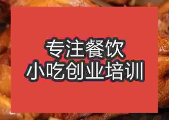 杭州農(nóng)家鹵雞培訓(xùn)班