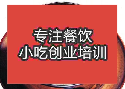 美味姊妹團子可以到哪里學