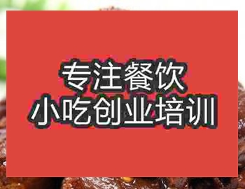 杭州☆☆★鴨脖培訓班