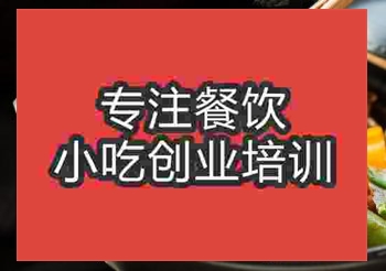 雞煲王培訓哪兒好