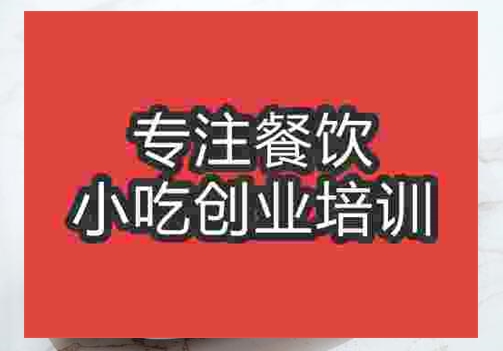 清蒸魚