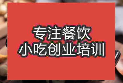 營養美味養生湯技術去哪學