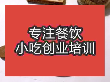 <b>濟南●〇水餃培訓班</b>