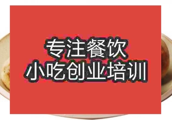 鄭州龍眼包子培訓班