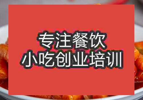 哪里培訓(xùn)韓國辣年糕技術(shù)