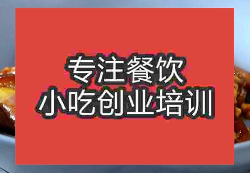 紅燒茄子