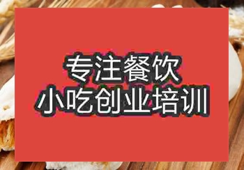 <b>鄭州草包包子培訓(xùn)班</b>