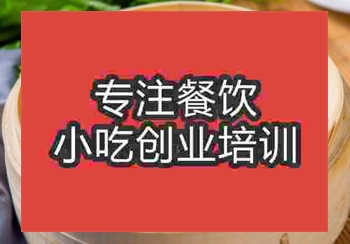 <b>鄭州☆☆包子培訓(xùn)班</b>