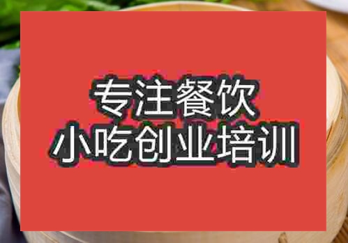 時辰包子