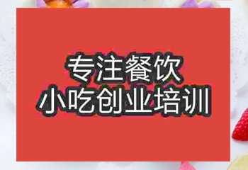 <b>鄭州☆●饅頭培訓班</b>