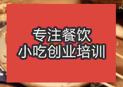 學習美味糖油果子去哪里好