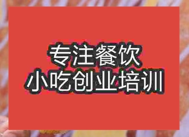 街邊美食脆皮玉米哪里可以學