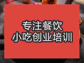 <b>濟南撈面培訓班</b>