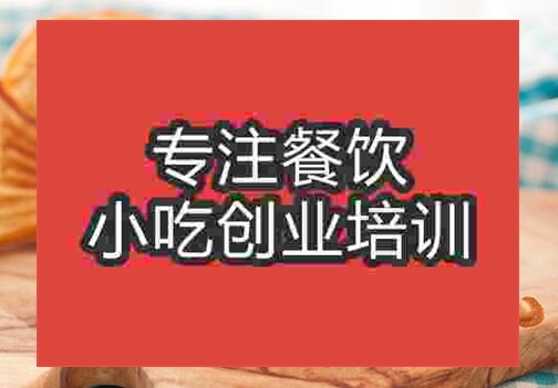 鯛魚燒