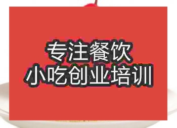 <b>杭州糕點培訓班</b>