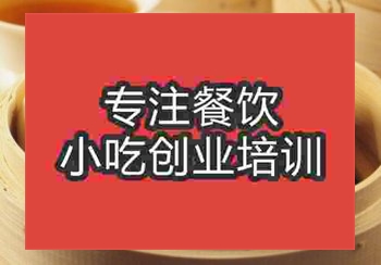 <b>鄭州★☆包子培訓班</b>