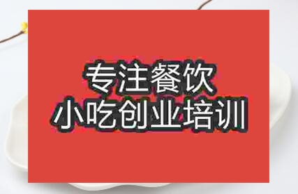 正宗燒鴨技術(shù)到哪里學(xué)