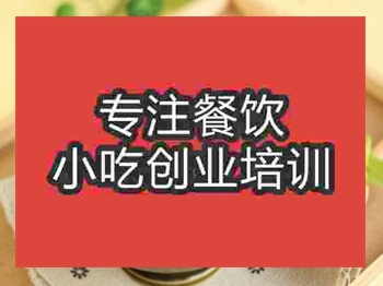 <b>濟南杭州片兒川培訓班</b>