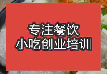 <b>鄭州肉丸子面培訓(xùn)班</b>