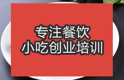 火爆美食烤豬蹄到哪學(xué)