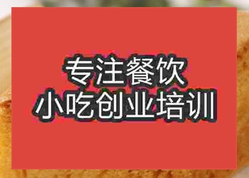 <b>杭州馬拉糕培訓班</b>