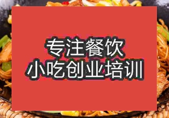 <b>鄭州★☆打面培訓班</b>