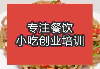<b>鄭州魚絲面培訓(xùn)班</b>